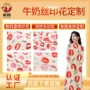 印花弹力儿童卡通汗布