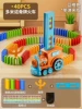 Electric dominoes, 40