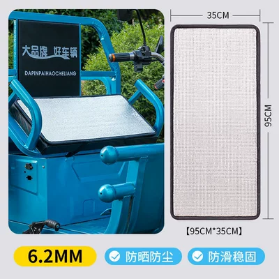 Electric car cushion – Pad, Double-Sided Cushion - tricycle-sun-protection-pad-9535-1-piece