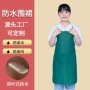 印字厨房定做定制围裙