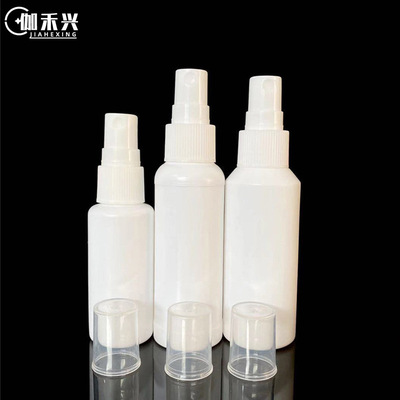 白色喷雾瓶 多规格容量HDPE侧喷瓶 装液体分装瓶供应供应|ru