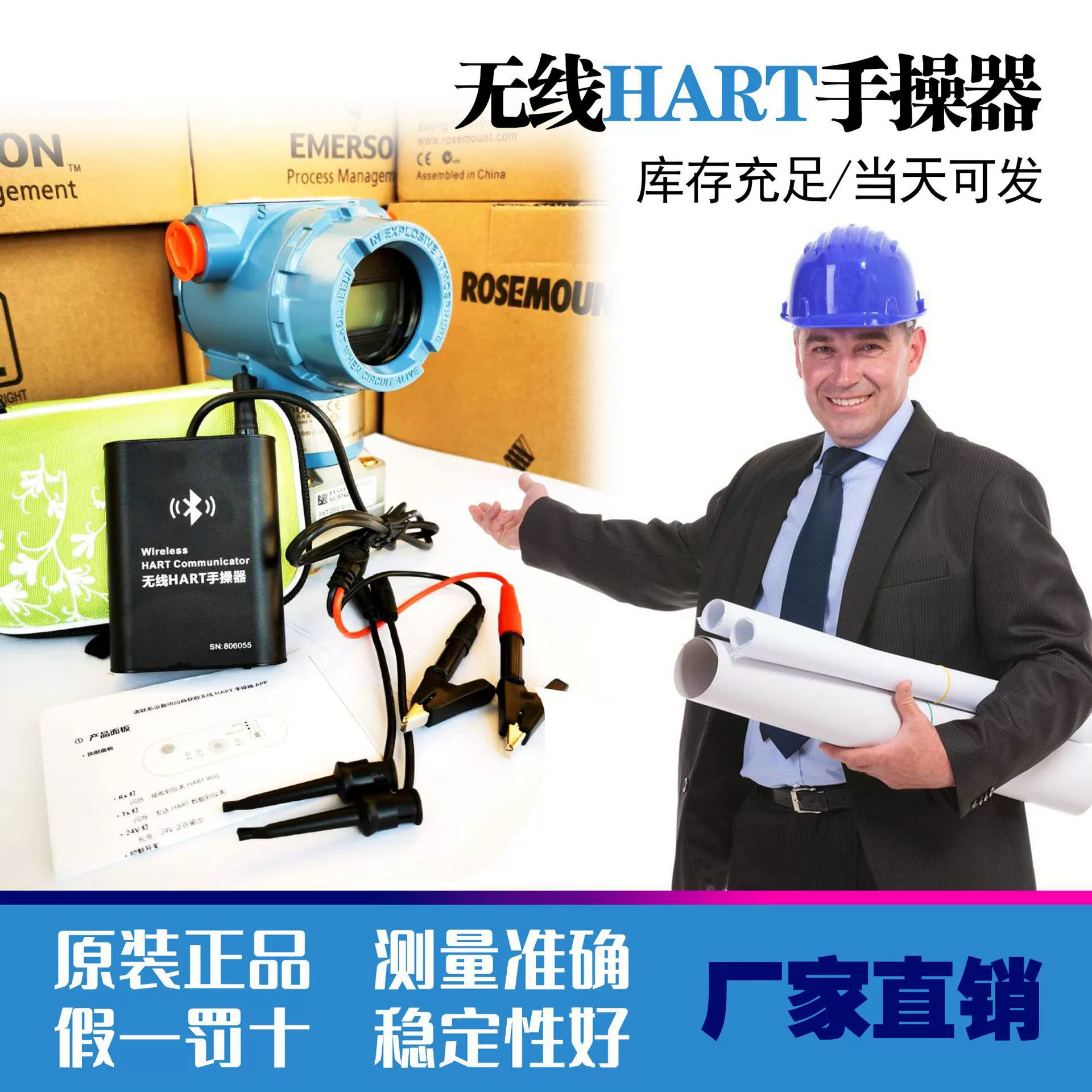 HART ручной работы 375 беспроводной HART ручной работы беспроводной ручной работы HART портативный коммуникатор