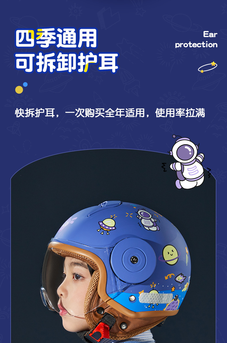 New national standard 3C certification children's cartoon autumn and winter helmet motorcycle helmet children's four seasons electric car helmet