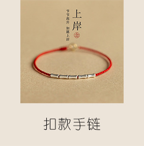 https://item.taobao.com/item.htm?spm=a1z10.3-c-s.w4002-23374617723.44.4b4f6b33HgPIIG&id=675698767495