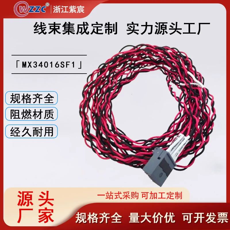 Пользовательский красно-черный twisted pair коммуникационный линийный терминал разъем жгут кабель электроприборов