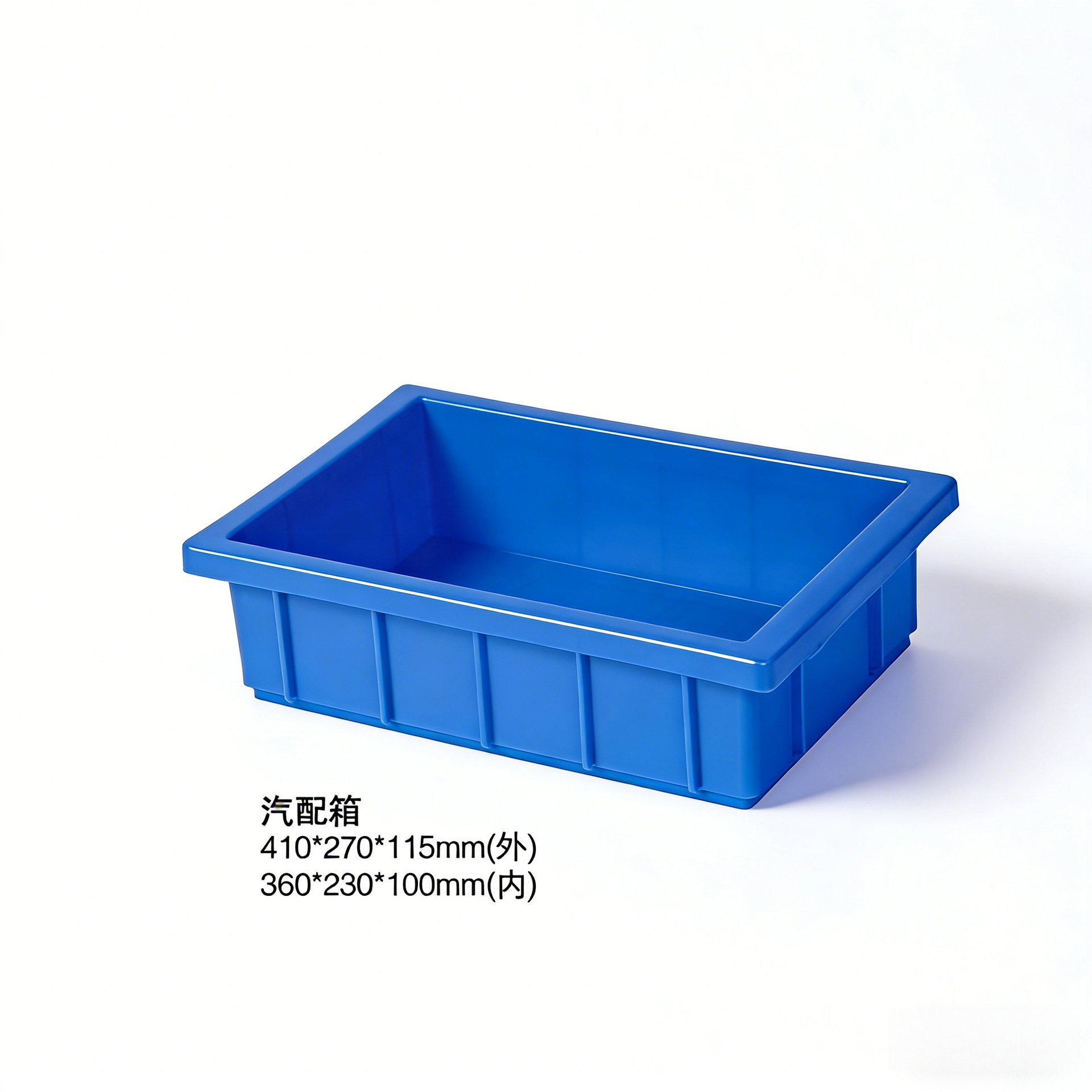 자동차 부품 박스 - 1KG  시스템 기본 색상은 파란색이며, 다른 색상을 원하시면 비고란에 기재하거나 고객센터로 문의해주세요.