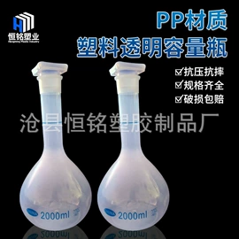 量筒、量杯;试剂瓶;其他实验室品