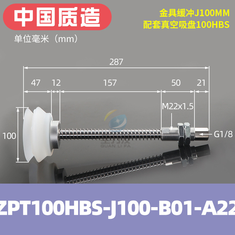 真空吸盤工業重負荷型zpt40/50/63/80/100/125hb-a22ロボット吸ノズルエア|undefined