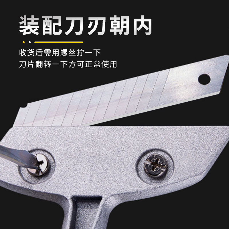 Pala directa de fábrica cuchillo de limpieza pala de vidrio pala de Limpieza de piso raspador de cuchillo herramienta de eliminación de costura de pegamento de belleza pala al por mayor