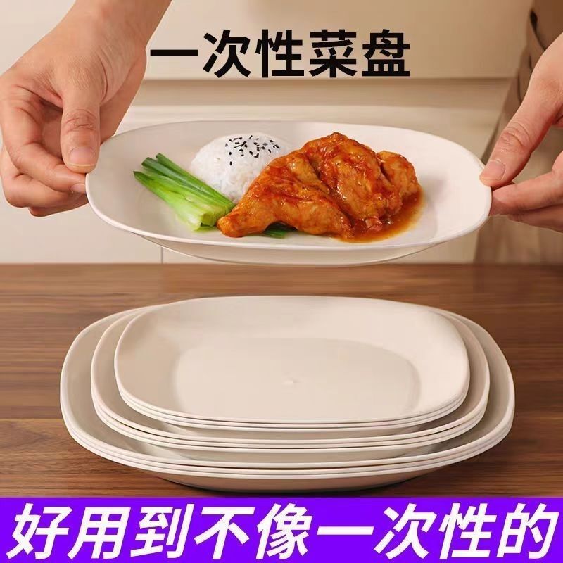 Disposable Plates Cheap Rice Husk Plates Fruit and Vegetable Hot Pot White Oval Plates Thickeneded Home Outdoor Dinner