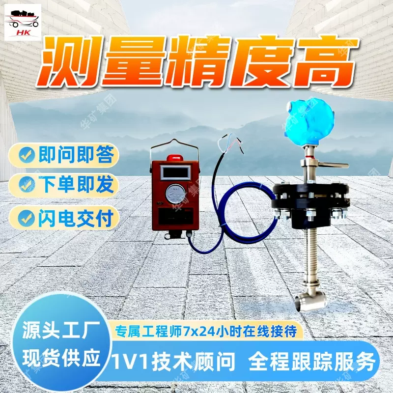 结构紧凑流量传感器监测准确GLW25/10(A)矿用本安型流量传感器