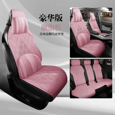 Seat cushion, seat cover | Suede Leather Perforated Breathable - rouge-powder-five-seats-deluxe-edition