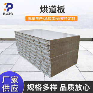 Baking Board Rock Wool Insulation Wall Purification Board Insulation Partition Rock Wool Board Rock Wool Clip Core Color Steel Sound Insulation Board