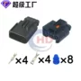 bmw宝马防水dj7048-3连接器