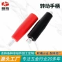 穿心转动尾座塑胶螺丝