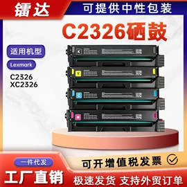 硒鼓、粉盒;其他耗材;碳粉