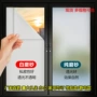 卫生间浴室磨砂透光窗花纸