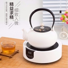煮茶電陶爐智能器茶爐家用小型玻璃銅鐵壺燒水泡茶光波電茶爐茶具