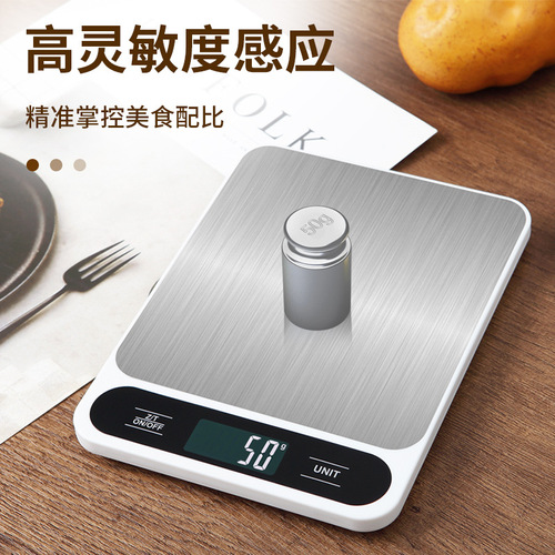 Household electronic weighing platform scale 5kg kilogram food scale accurate gram weight scale portable baking small electronic scale 10kg