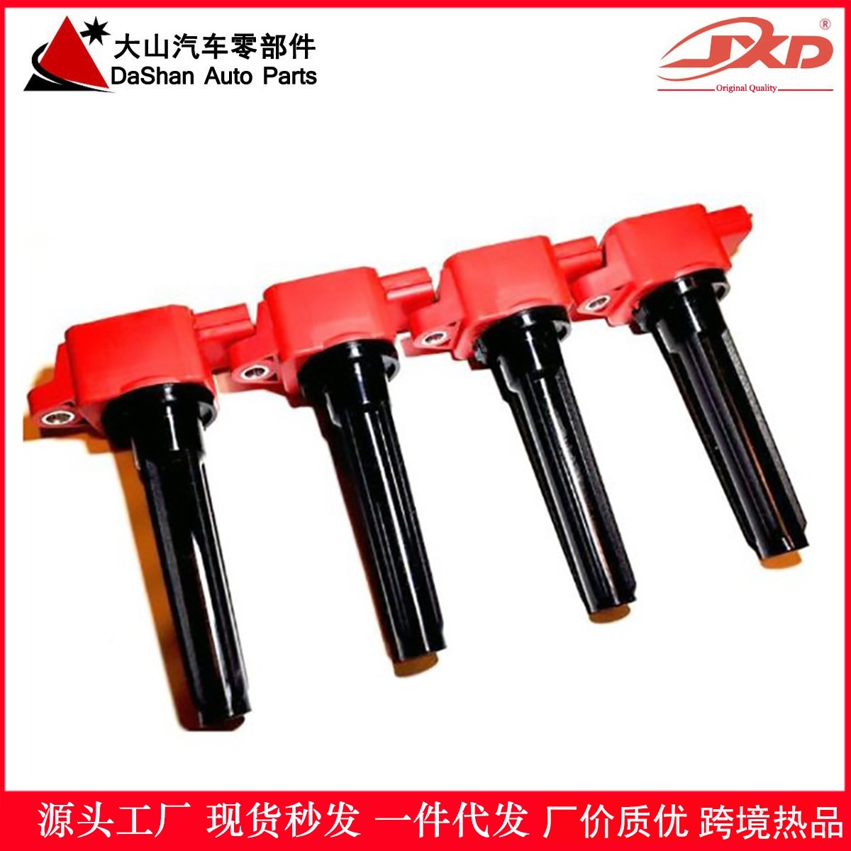 适用三菱EVO10代红头引擎高能改装神棍点火线圈高压包4B11/2.0