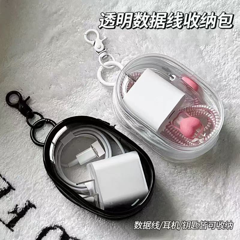 Portable Data Cable Charger Storage Organizer for Earphones When Going Out