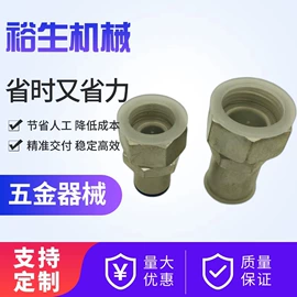 其他制冷设备;制冷压缩机;冷冻机