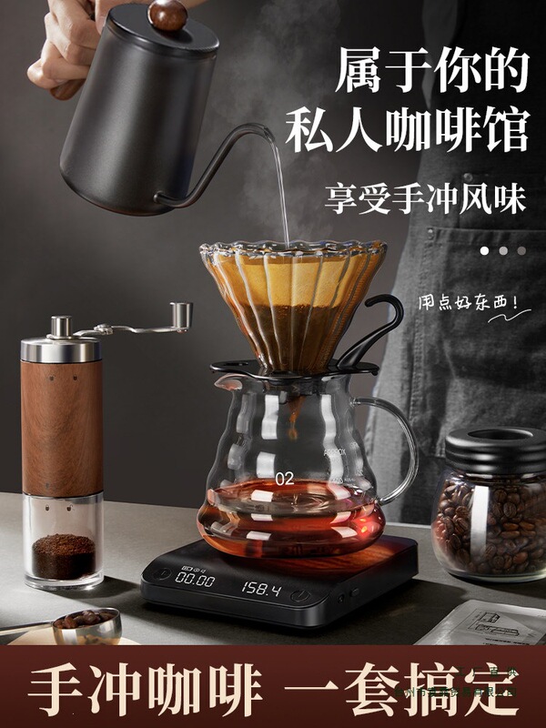 Hand-Brewed Coffee Pot Set, Hand-Cranked Household Small Portable Gift Box Grinding Equipment, Complete Set of Hand-Grinding Coffee Machine Hand-Brewed Coffee Pot Set, Hand-Cranked Household Small Portable Gift Box Grinding Equipment, Complete Set of Hand-Grinding Coffee Machine