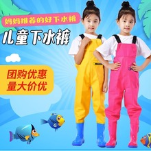 儿童下水裤赶海服玩水连体衣幼儿园摸鱼防水涉水全身皮叉半身水裤