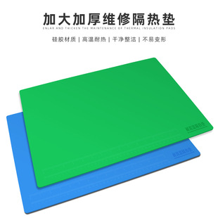 Mobile phone computer repair desk pad removal machine work pad welding high temperature heat insulation pad air gun welding table anti-scald silicone pad