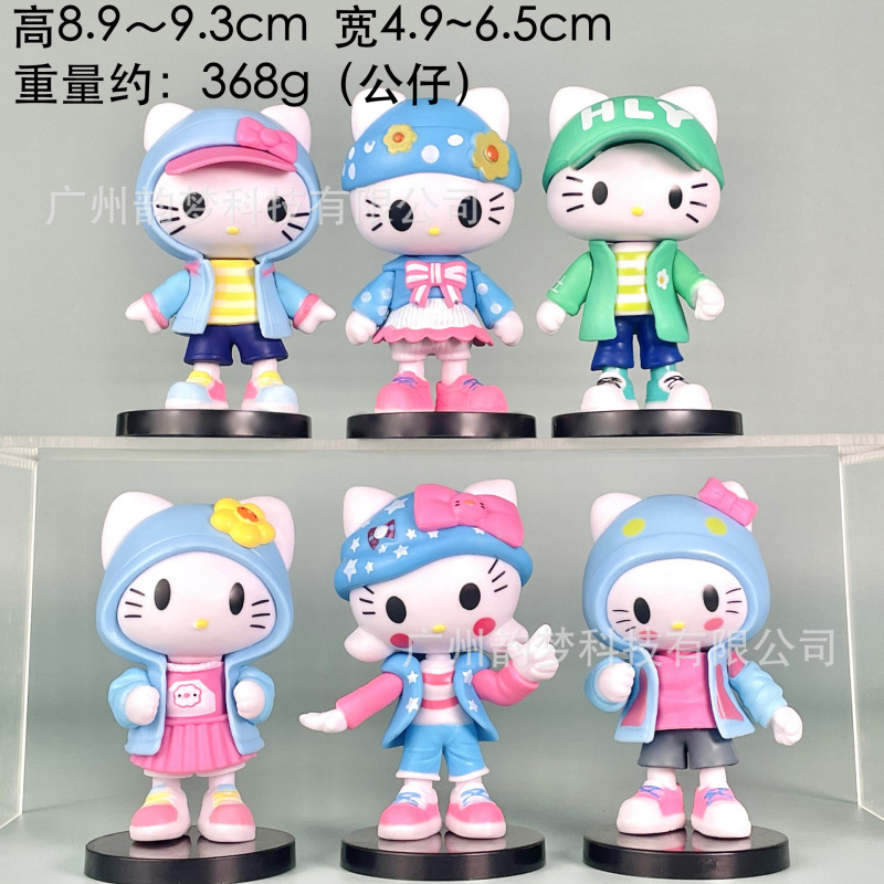 国境を越えた送料無料チェスサンリオフィギュアメロディーパチャ犬クロミブラインドボックスガシャポン人形機装飾品|undefined