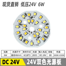 DC24VpɫԴLED3W5WaYƷӟľ