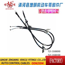 T21-3508090 T21-3508100�����������ɲ���߻����������ߺ�����