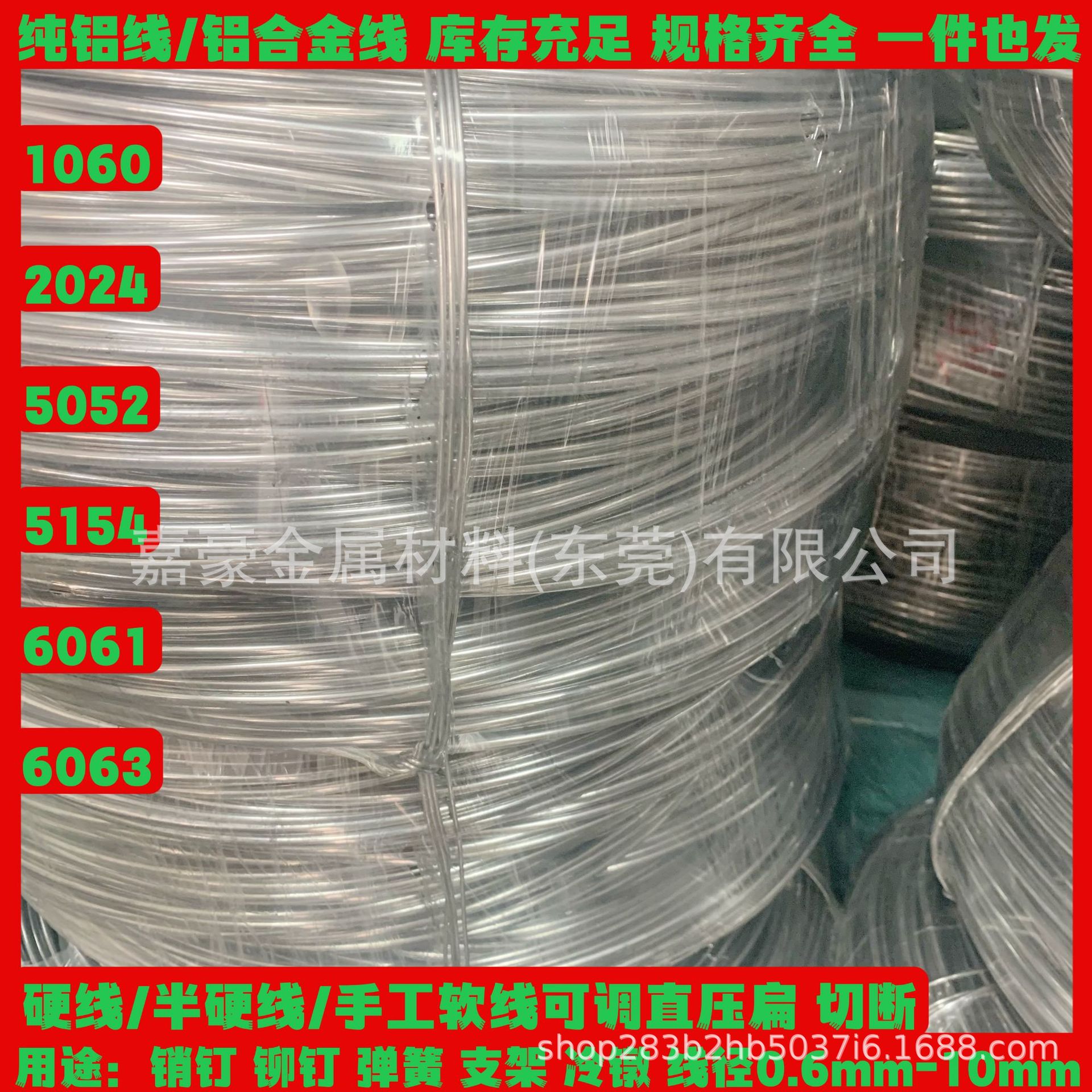 现货库存3mm纯铝线3.5mm半硬铝丝4mm退火软铝线4.5mm全硬线调直线