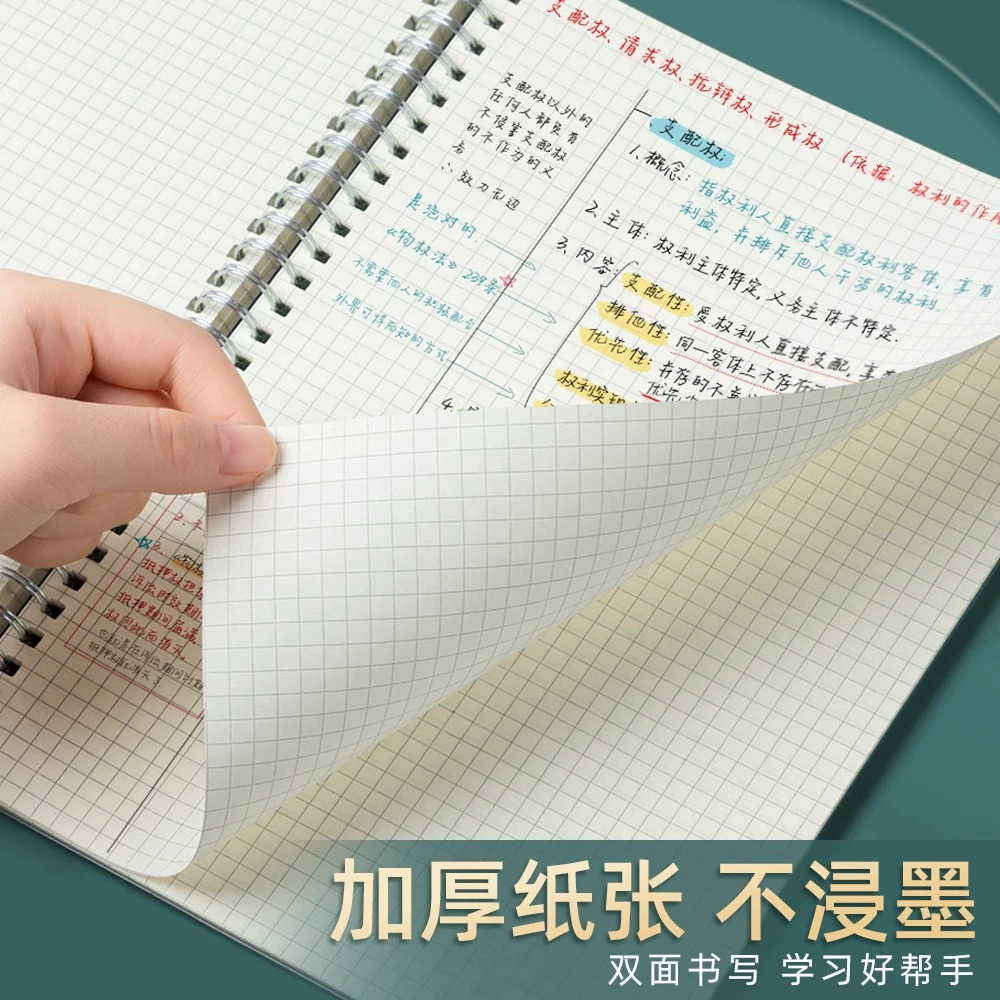 Coil Notebook (Deli) B5/A4/A5 — spiral student notepad, thickened grid & lined pages