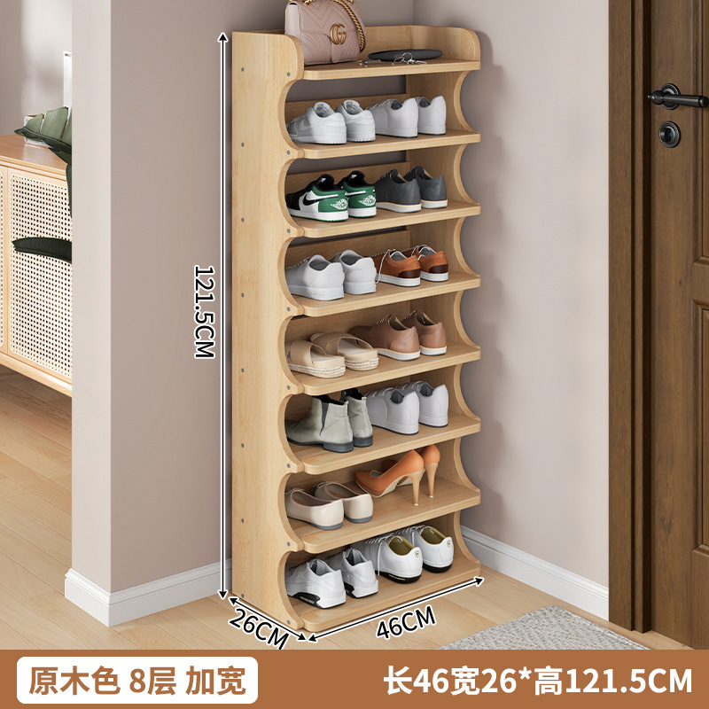 [업그레이드된 넓어지고 두꺼워진 - 나무색상] 8겹 43*26*121.5cm