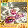 定制批量明星高清钥匙扣