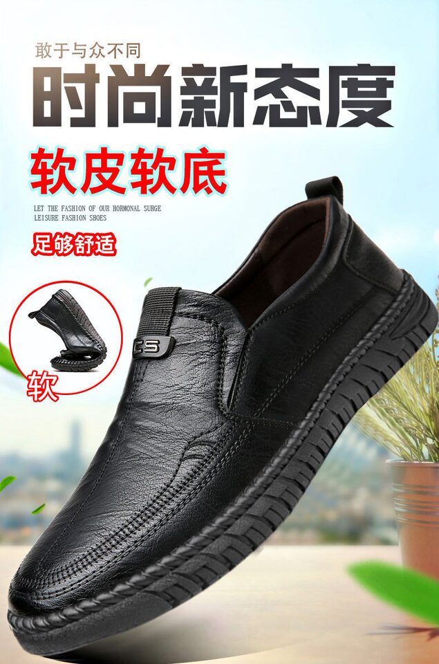 Giày lười nam da PU mềm đế bằng kiểu lười thoải mái, thời trang đa năng — Màu nâu, Màu đen chi tiết 1