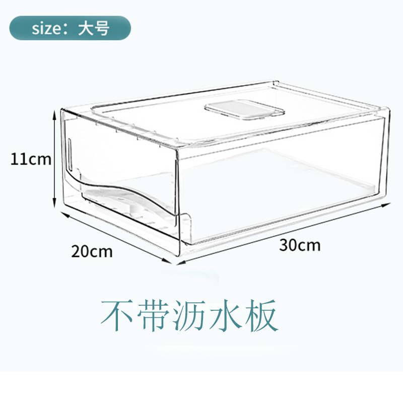 Caja de alimentos del refrigerador tipo cajón, caja de almacenamiento de drenaje superpuesta transparente de plástico, caja de acabado de frutas y verduras de grado alimenticio
