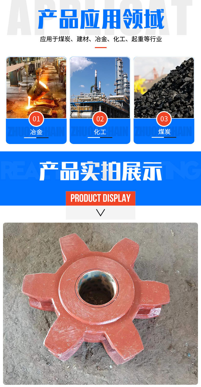链轮_04.jpg