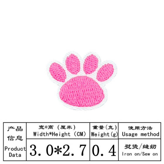 Cross-border new hot cartoon bear paw multi-color patch cloth stickers color animal footprints bag handmade gift jewelry