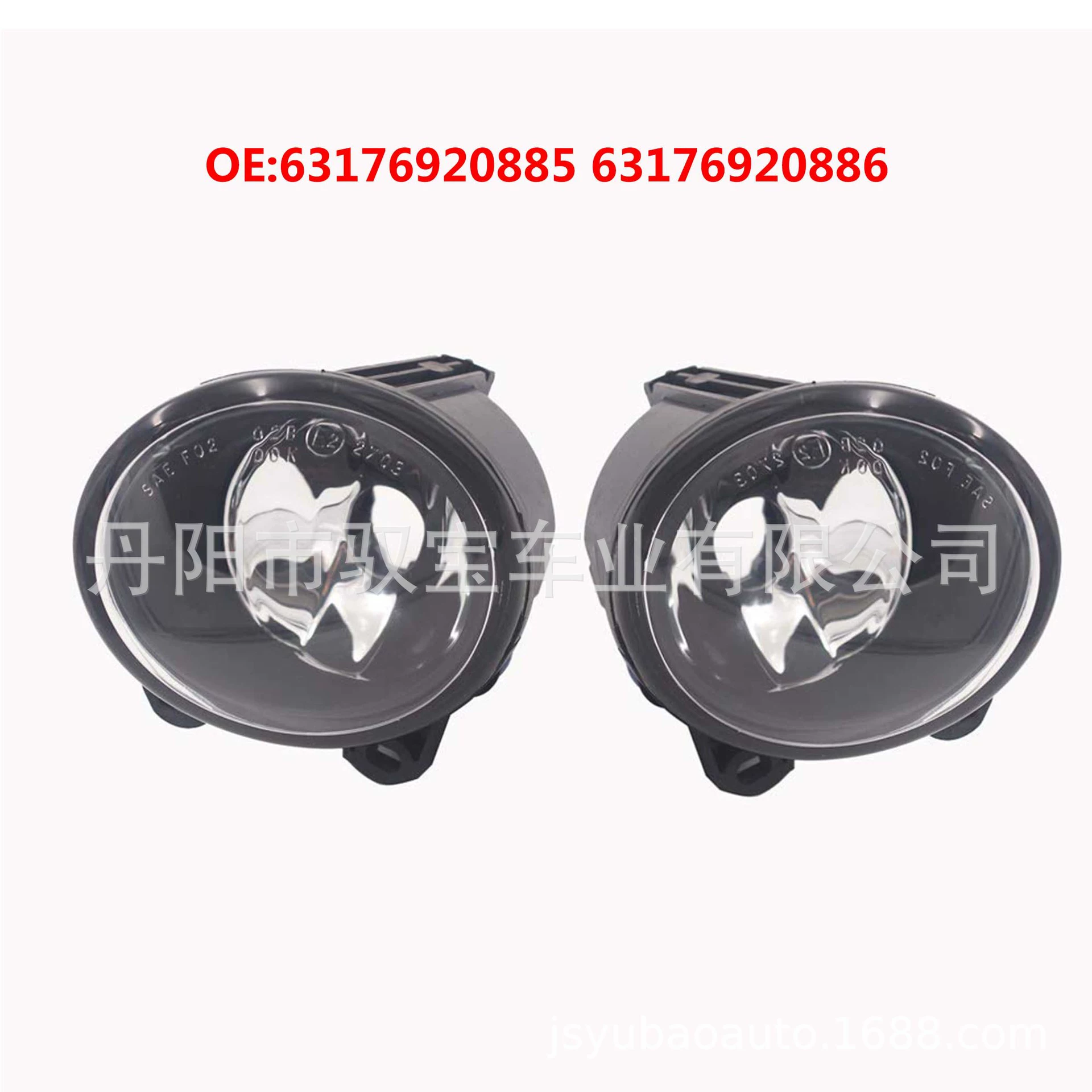 Suitable for BMW X5 E53 front fog lamp 00-13 model 63176920885 63176920886