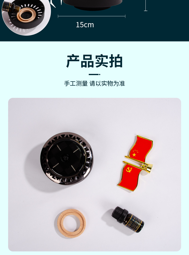 Solar-Powered Car-Mounted Red Flag Ornament, Car Interior Red Flag Perfume, Low-Light Fragrance, Long-Lasting Car Fragrance, Manufacturer of Car Aromatherapy Products