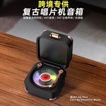 跨境专供复古音箱TF卡迷你黑胶唱片蓝牙音箱七彩灯老原子唱机USB