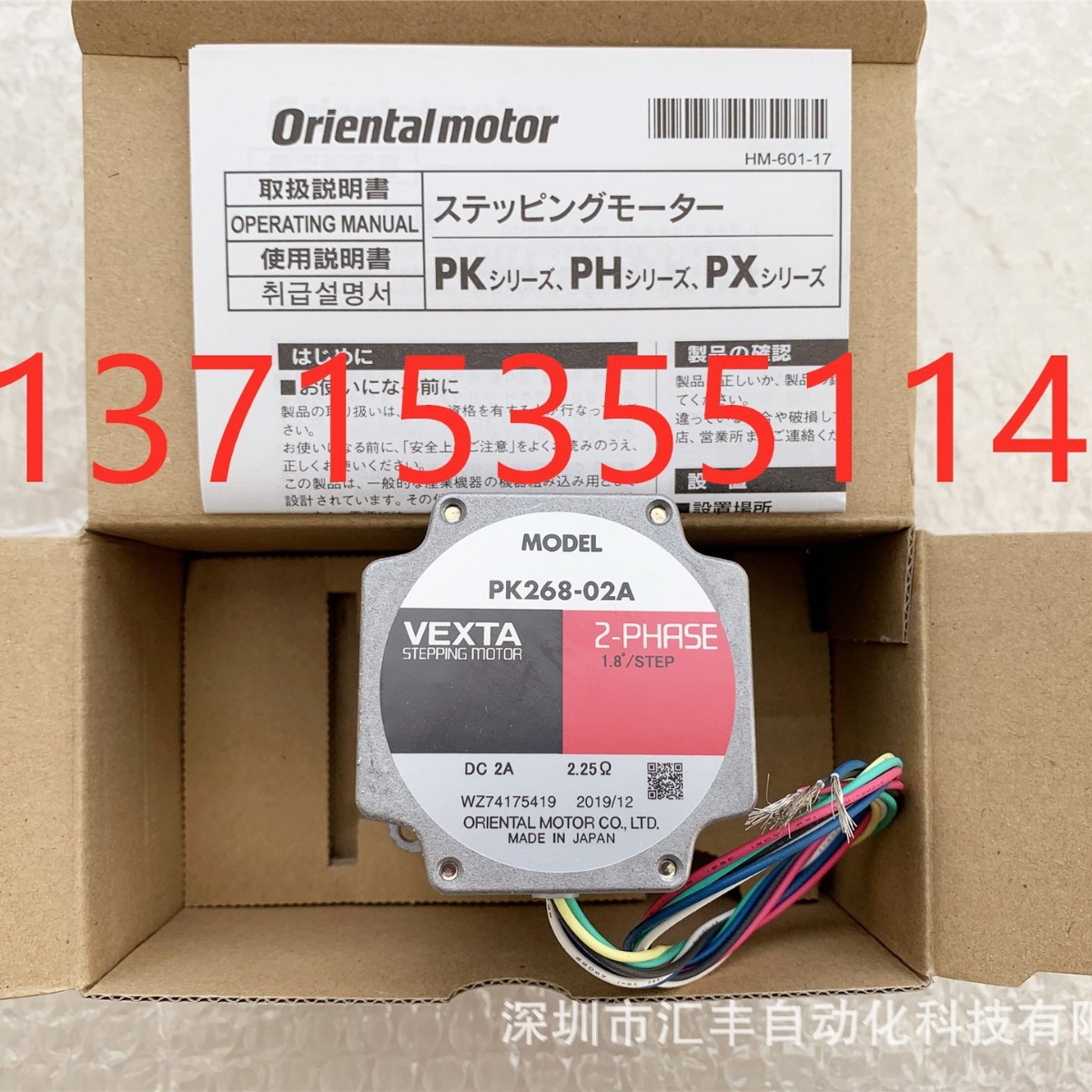 代理OM东方马达电机安装底座支架 SOL0M3/M4/M5/6/8 SOL0M3/4/6/8