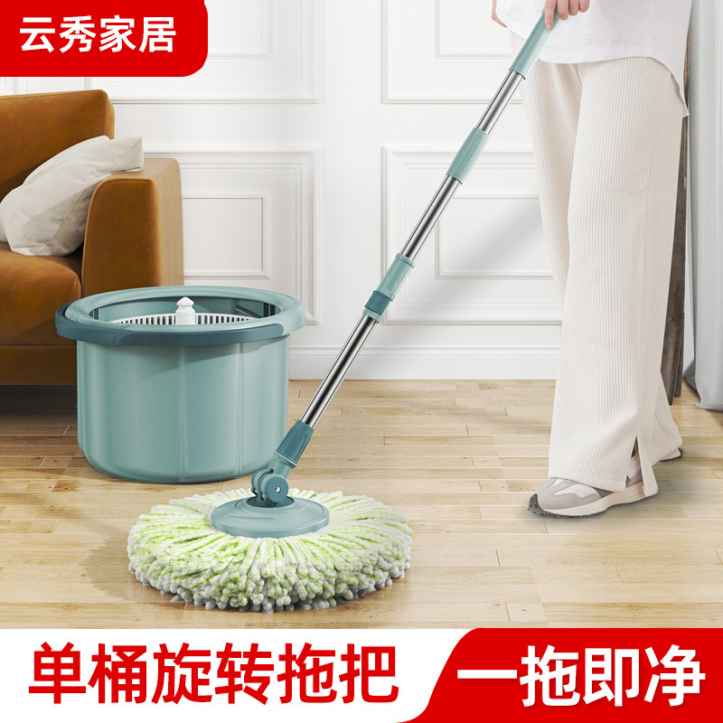 Single Bucket Rotating Mop Hand-free Washing Household Dehydration with Bucket Mop Set Dry and Wet Dual-use Retractable Lazy Mop