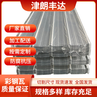 ˮ���y���β���� YX12-65-850�ͽ��B�b��ò�䓉����ߏS��