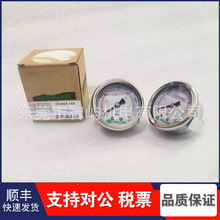 寿力空压机压力表88290002-119压力显示表250005-185原装防震防尘