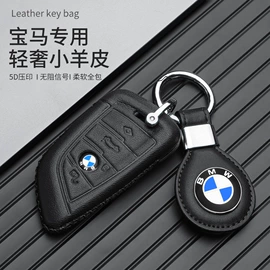 车用钥匙包;钥匙包;钥匙扣