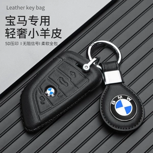 Suitable for Bmw Key Case Fragrance 7 Series 740730 New 5 Series 535Lex5X7 Buckle 8 Series 6 Fragrance Key Case Car Accessory