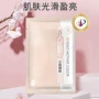 名蔻片装补水面膜贴